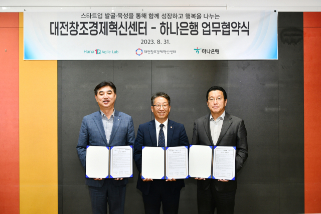 하나은행이 31일 대전창조경제혁신센터와 지역 스타트업 발굴·육성을 위한 오픈이노베이션 업무협약을 체결했다. 하나은행 제공
