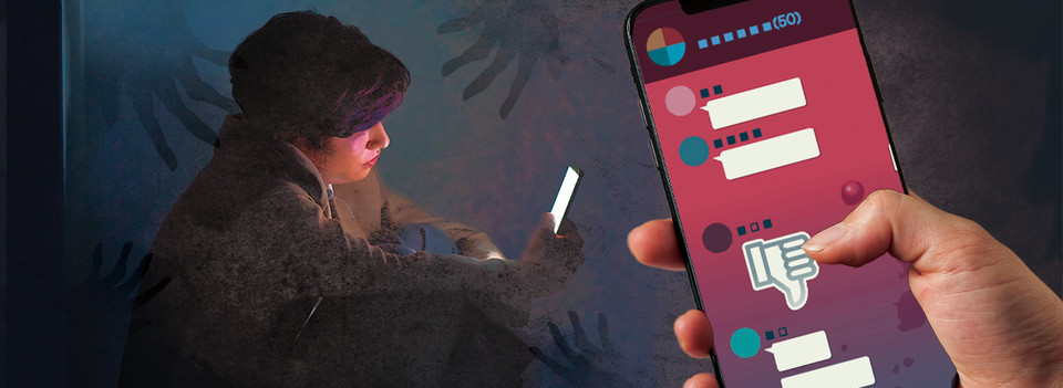 사이버불링. 그래픽 김연아 기자. 