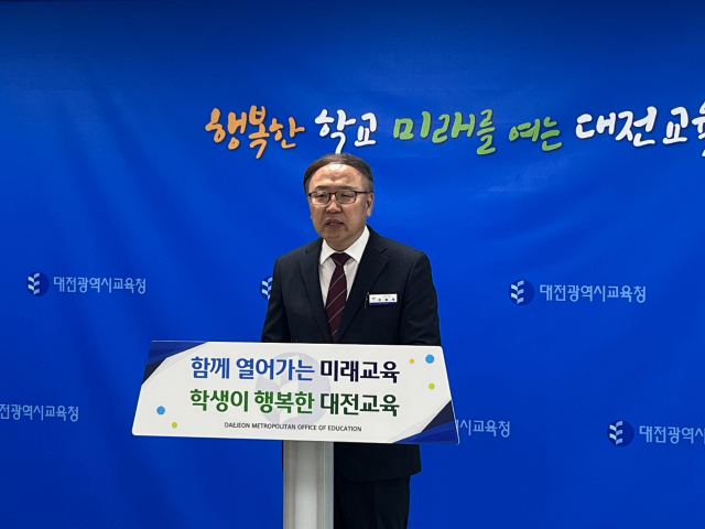 정흥채 대전시교육청 교육국장이 5일 정례브리핑을 하고 있는 모습. 사진=최윤서 기자