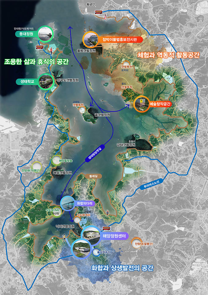 가로림만 해양정원 종합계획도. 충남도 제공.