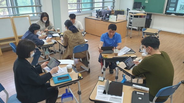 ▲ 자기주도학습 지원팀 연수 및 협의회.  대전시교육청 제공