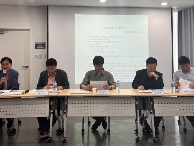 7일 대전문화원연합회가 대전예술가의집에서 ‘대전문화예술정책 토론광장’을 개최했다. 사진= 조정민 기자