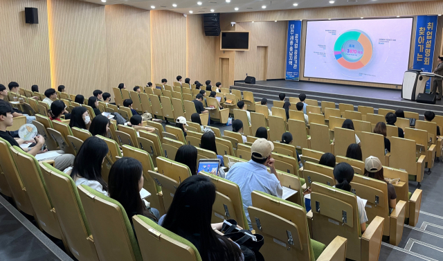 대전·세종·충남(DSC) 지역혁신플랫폼 대학교육혁신본부가 7일 충남대 산학연교육연구관 DSC홀에 ‘대전·세종·충남지역 공기업·공공기관 찾아가는 취업설명회’를 진행하고 있다. 충남대 제공