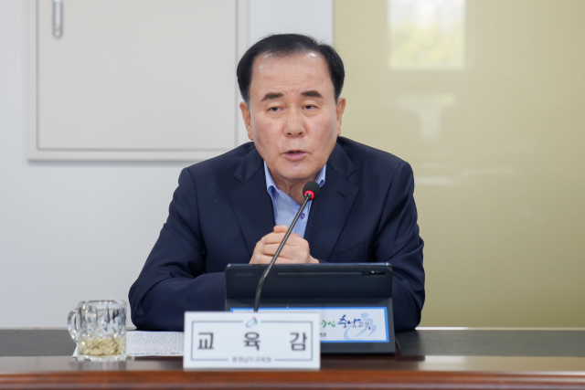 김지철 교육감은 11일 교육청 상황실에서 열린 주간 업무보고회의에서 도내 악성 민원으로 어려움을 겪는 교직원에 대한 전수조사를 지시했다. 충남교육청 제공