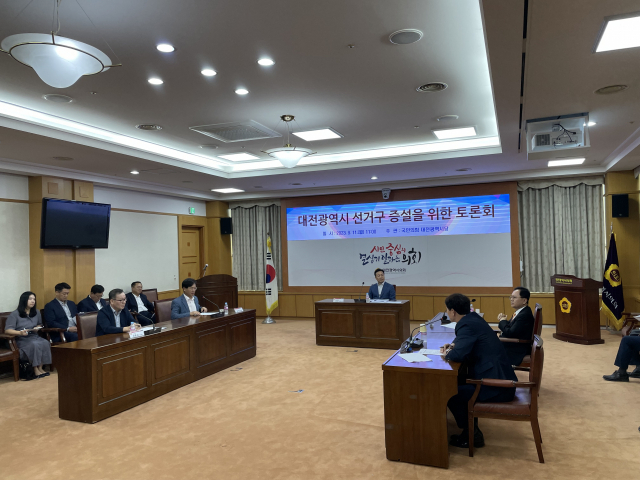 국민의힘 대전시당이 11일 대전시의회 소통실에서 '대전광역시 선거구 증설의 필요성과 전략'을 주제로한 정책토론회를 개최해 토론이 진행되고 있다.사진=윤경식 기자.