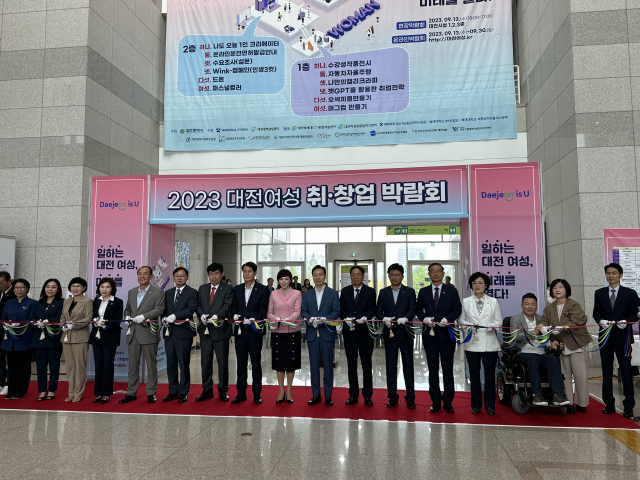 13일 대전시청 1~3층 로비에서 ‘2023 대전여성 취·창업 박람회’가 개최됐다. 사진=서유빈 기자