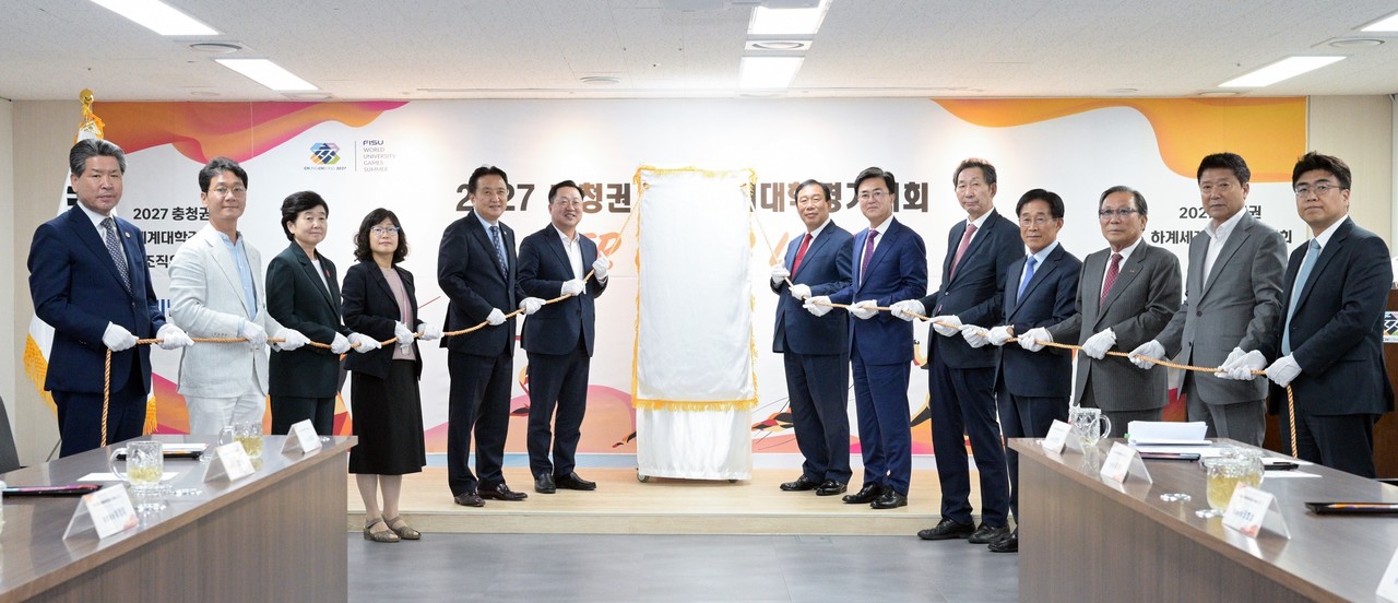 2027 충청권 하계세계대학경기대회 조직위 현판식[세종시 제공. 재판매 및 DB 금지]