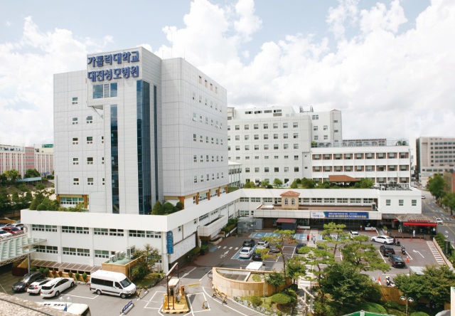 가톨릭대 대전성모병원. 대전성모병원 제공