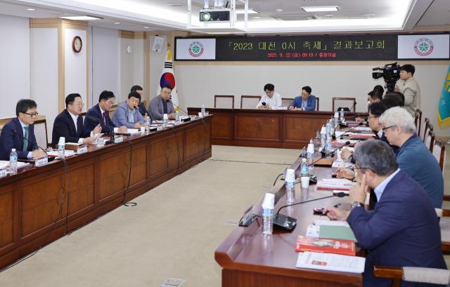 22일 대전시청 중회의실에서 ‘2023 대전 0시 축제 결과보고회’가 진행되고 있다. 대전시 제공