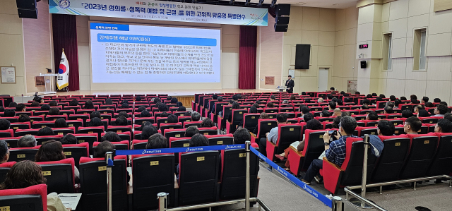 충남교육청에서 진행하는 ‘성희롱·성폭력 예방 및 근절을 위한 고위직 맞춤형 특별 연수’. 사진 충남교육청 제공