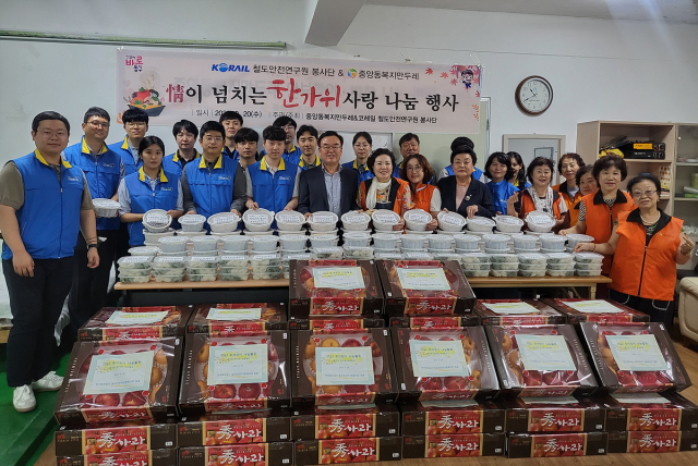코레일 직원들이 대전 동구 중앙동 복지만두레에 저소득 가정을 위한 명절 음식과 과일을 전달했다. 한국철도공사 제공