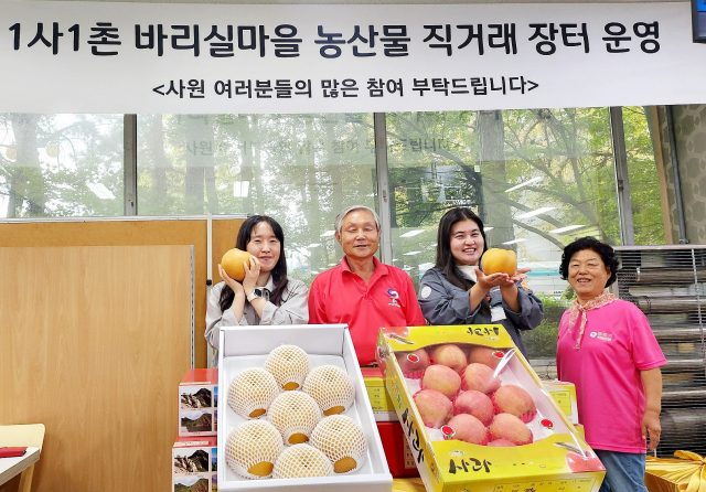 한국타이어는 27일까지 바리실마을과 함께 ‘추석맞이 지역 농·특산물 직거래장터’를 운영한다. 한국타이어 제공
