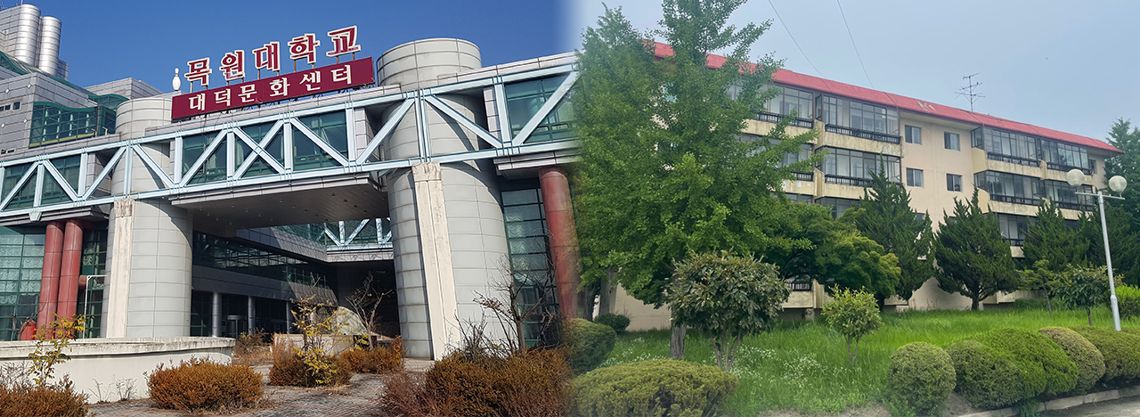 대덕과학문화센터(왼쪽), 공동관리아파트(오른쪽)