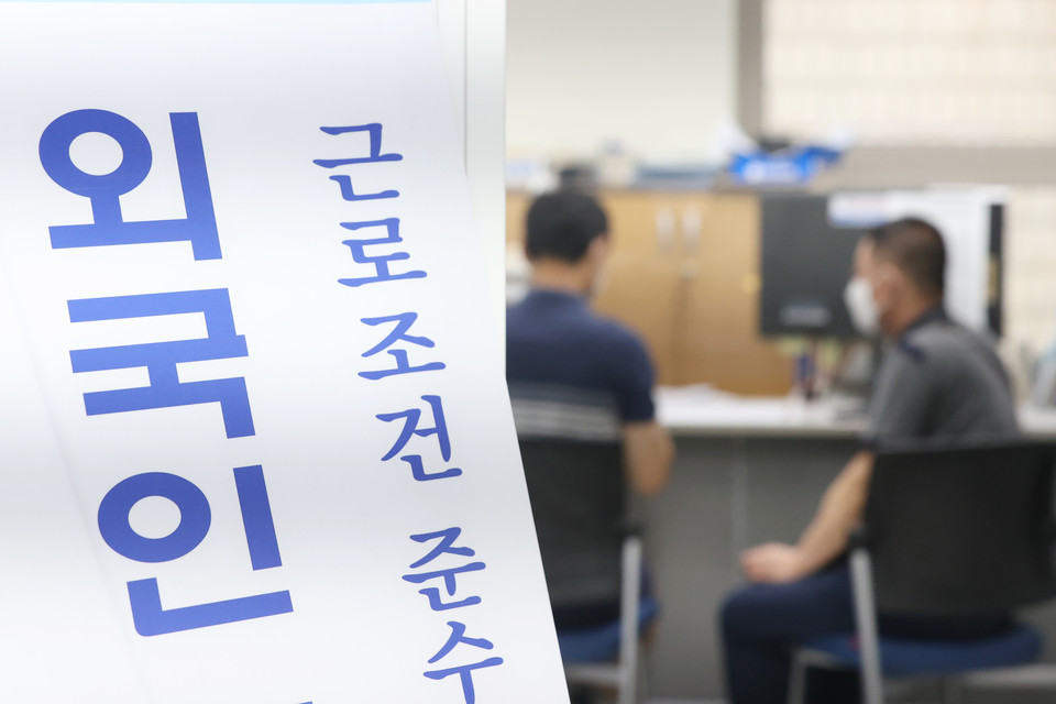 서울의 한 고용센터에서 고용허가업무를 보고 있는 외국인 근로자. 사진=연합뉴스.