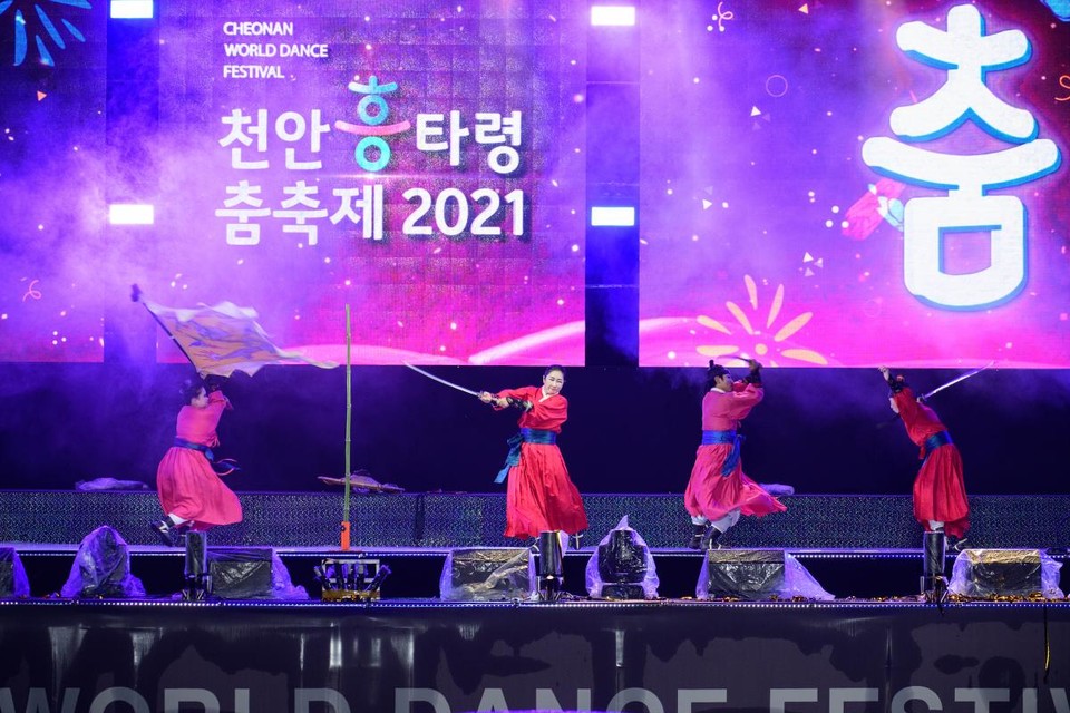 2021 천안흥타령춤축제 사진. 천안흥타령춤축제 홈페이지 제공.