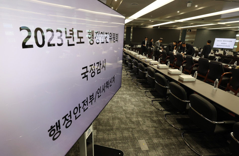 행정안전부 관계자들이 9일 오전 세종시 정부세종청사에서 국회 행정안전위원회의 행정안전부, 인사혁신처, 민주화운동기념사업회 등의 국정감사를 하루 앞두고 막바지 준비 작업을 하고 있다. 2023.10.9 사진=연합뉴스.