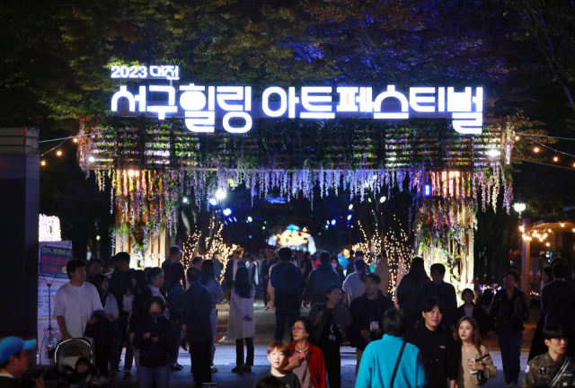 2023 대전 서구힐링 아트페스티벌 축제 사진.대전 서구 제공