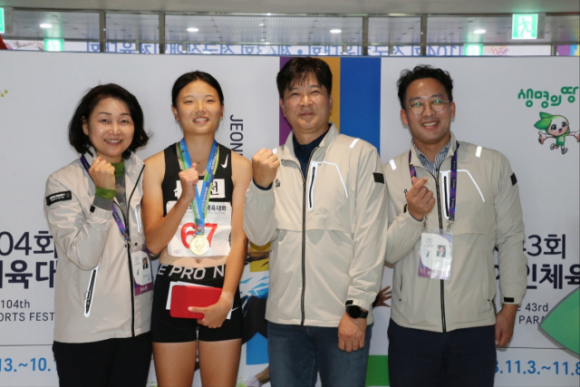 대전시교육청 선수단은 제104회 전국체육대회 셋째 날인 16일까지 총 25개의 메달을 획득했다. 대전시교육청 제공
