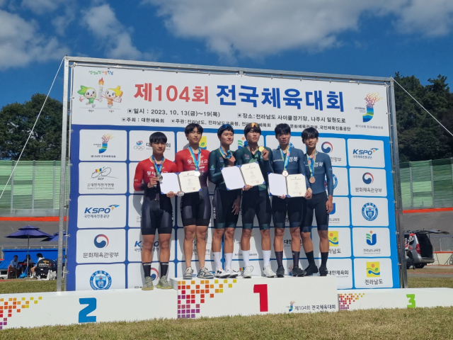 대전시교육청 선수단이 제104회 전국체육대회 대회 넷째 날인 17일, 5개의 메달을 추가했다. 대전시교육청 제공