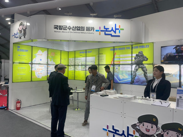 ▲논산시는 성남시 서울공항에서 개최되는 ‘2023 대한민국 전력지원체계 전시회’에 참가, 논산국방국가산업단지를 비롯해 국방과학연구소 산하 ‘5대 국방미래첨단 연구시설’ 등 차별화된 인프라·경쟁력을 국방부 및 국방 관련 기관에 홍보했다.