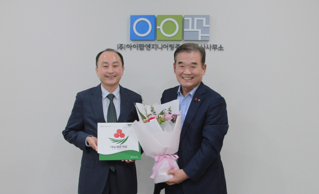 (주)아이팝엔지니어링종합건축사사무소가 대전사회복지공동모금회에서 주관하는 나눔명문기업에 이름을 올리며 가입식을 가졌다. 대전사랑의열매 제공