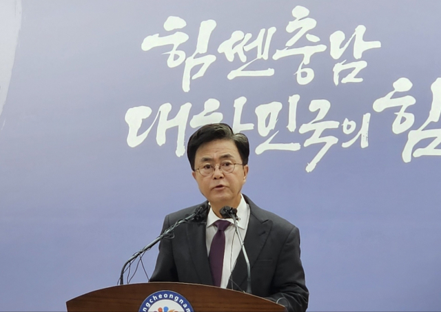 김태흠 충남지사가 19일 충남도청 프레스센터에서 기자회견을 열고 정부의 의대 정원 증원 계획에 관한 충남도의 입장을 밝히고 있다. 김중곤 기자