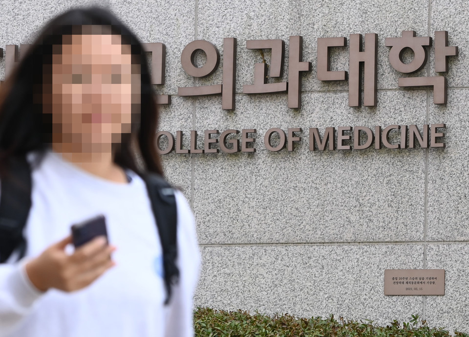 정부가 2025학년도부터 의과대학 입학정원 확대 방안을 검토하는 가운데 17일 대전의 한 의과대학에서 한 학생이 나오고 있다. 이경찬 기자 chan8536@cctoday.co.kr