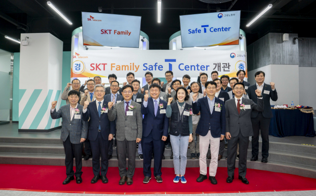 지난 19일 SK텔레콤이 현장 작업자의 안전교육을 위한 ‘SKT Family Safe T Center’를 SKT 대전 부사사옥에 개관했다. SK텔레콤 제공