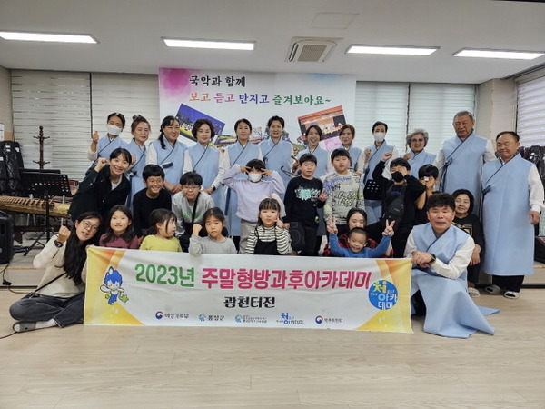 ▲ 홍성군 청소년수련관에서 진행된 '국악과 함께하는 교실'