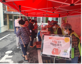 홍성군 노인종합복지관의 ‘헤아림 어르신 후원회’는 지난 11~15일 복지관 외부에서 소외계층지원 기금 마련을 위한 먹거리 행사를 진행했다.