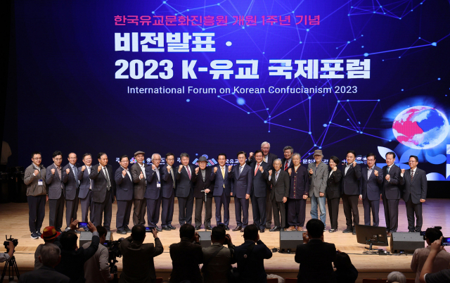 ‘2023 K-유교 국제 토론회(포럼)’이 24일 논산아트센터에서 개최됐다. 충남도 제공
