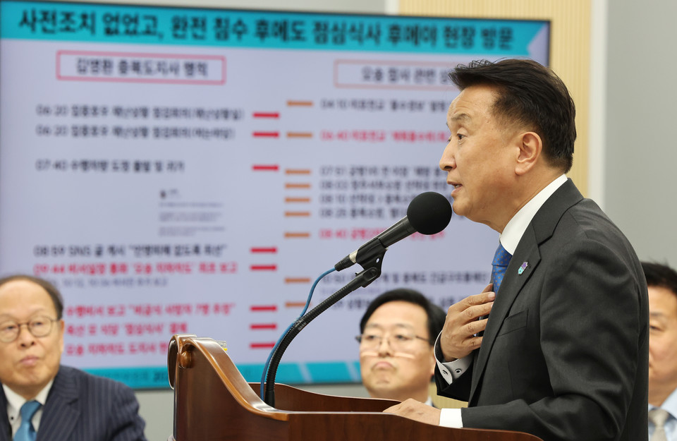 김영환 충북지사가 지난 10일 오후 세종시 정부세종청사에서 열린 국회 행정안전위원회의 행정안전부, 인사혁신처 등의 국정감사에 24명의 사상자를 낸 오송 지하차도 참사와 관련한 증인으로 출석해 의원 질의에 답변하고 있다. 2023.10.10 사진=연합뉴스.