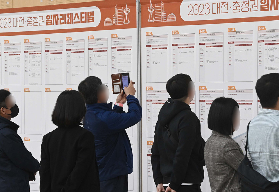 25일 대전 컨벤션센터 제2전시장에서 열린 2023 대전·충청권 일자리페스티벌을 찾은 구직자들이 채용공고를 살펴보고 있다. 이경찬 기자 chan8536@cctoday.co.kr