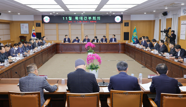 7일 대전시청에서 11월 확대간부회의가 진행되고 있다. 대전시 제공
