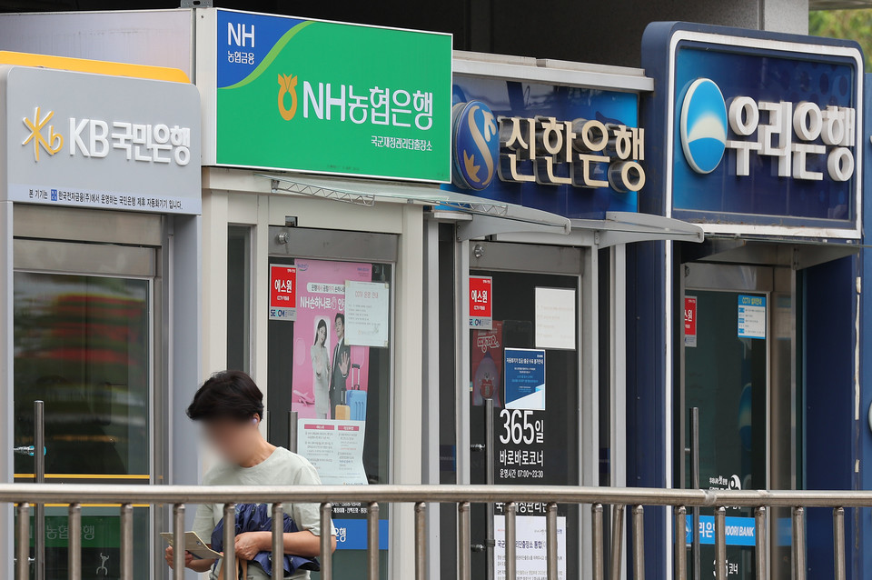 주요 은행들의 현금인출기. 사진=연합뉴스.