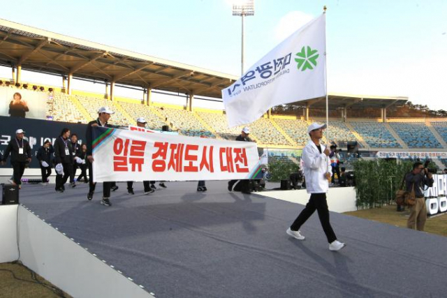3~8일 전남 일원에서 열린 제43회 전국장애인체육대회에 참가한 대전 선수단이 입장하고 있는 모습. 대전시장애인체육회 제공