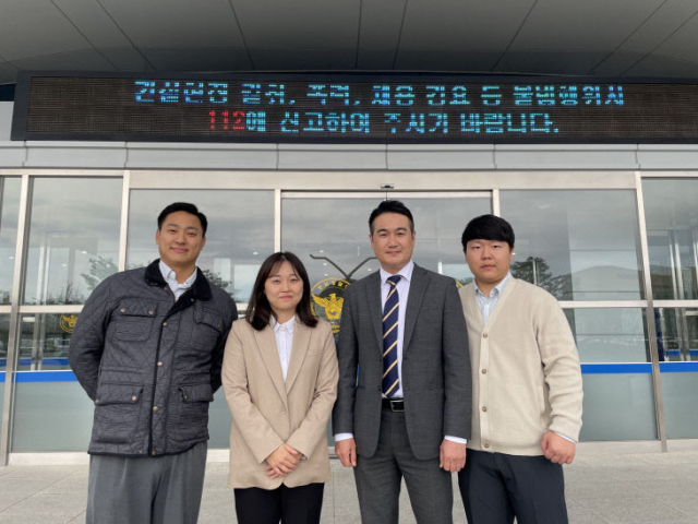 충남경찰청 반부패수사대 6팀. 왼쪽부터 김현준 경장, 박소연 경사, 안정엽 경위, 최석용 경장. 사진=충남경찰청 제공.