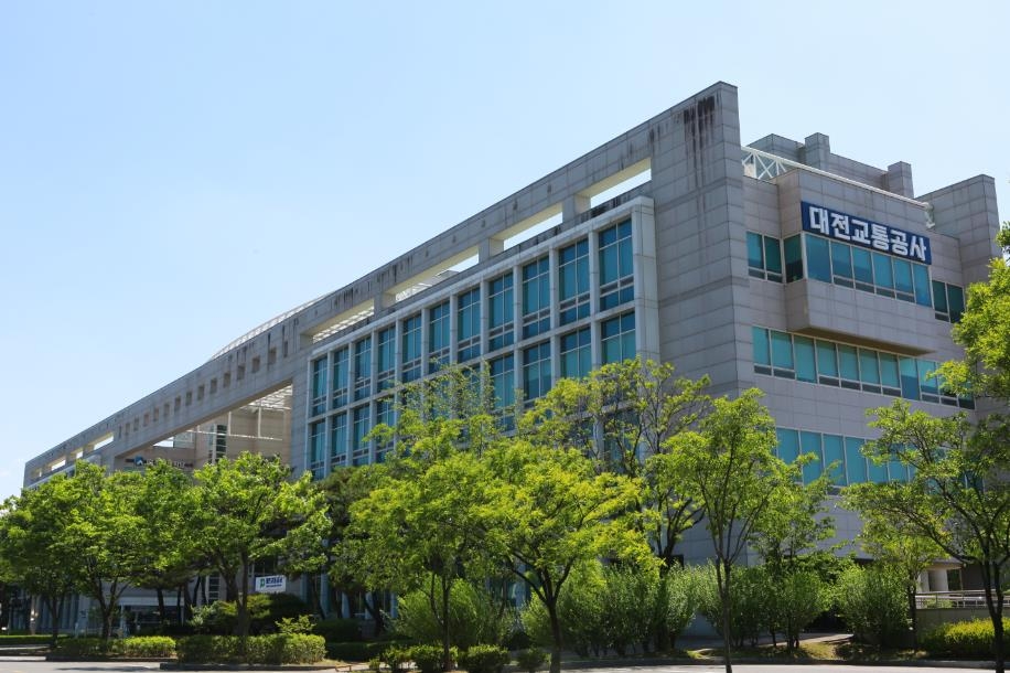 대전교통공사 사옥 전경[대전교통공사 제공. 재판매 및 DB 금지]
