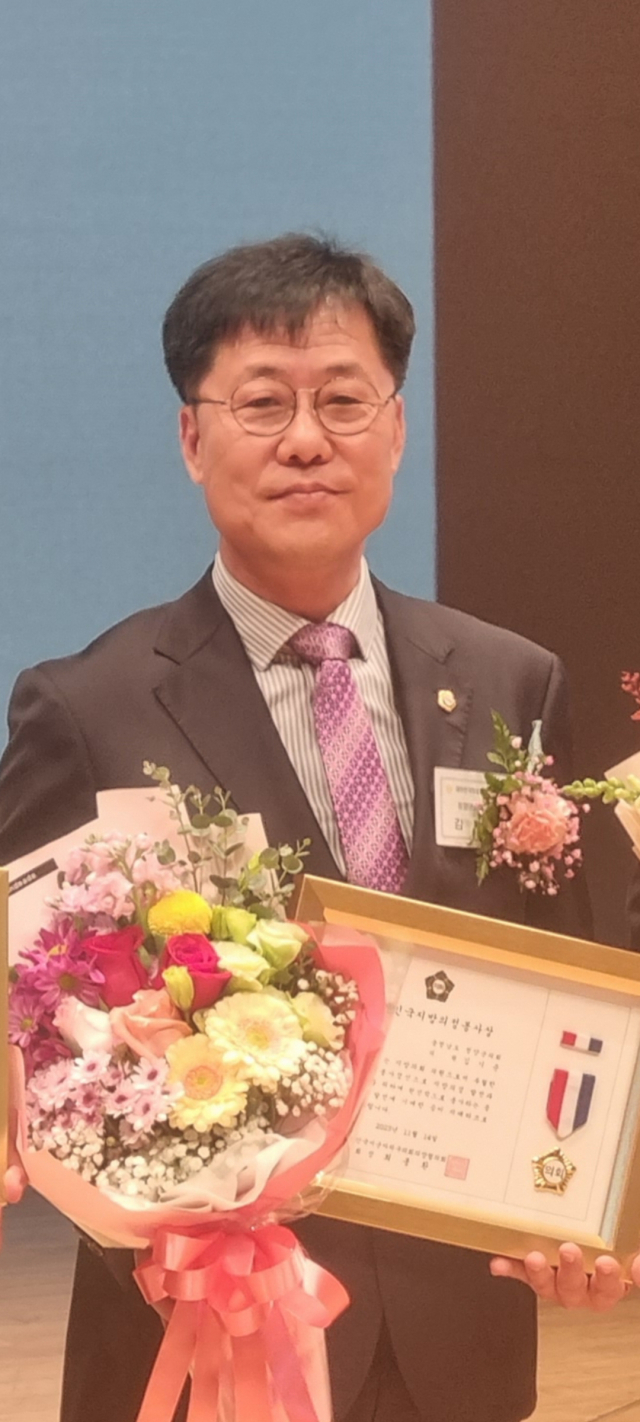 청양군의회 김기준 의원, 지방의정봉사상 수상