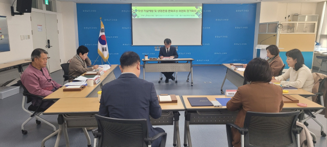 충남교육청은 15일 ‘학생자살예방·생명존중 문화조성위원회 정기회’를 개최했다. 사진 충남교육청 제공