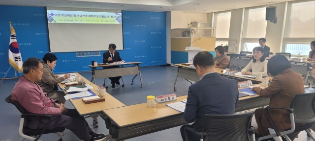 충남교육청은 15일 ‘학생자살예방·생명존중 문화조성위원회 정기회’를 개최했다. 사진 충남교육청 제공