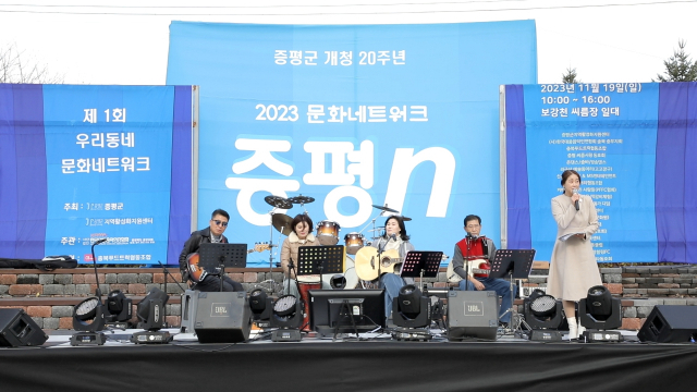 (사)한국대중음악인연합회 충북 중부지회의 공연 모습. 김정기 기자