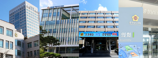 왼쪽부터 대전시의회, 세종시의회, 충북도의회, 충남도의회.
