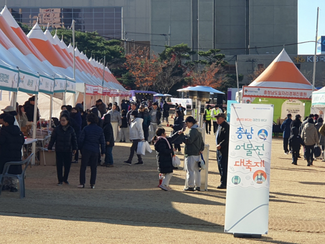충남 어물전 대축제가 24~26일 대전 서대전공원 일원에서 열리고 있다. 사진=권혁조 기자.