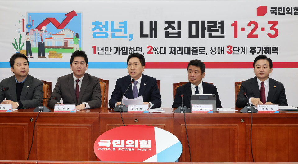 국민의힘 김기현 대표가 24일 국회에서 열린 청년의 주택 마련 지원 당정협의회에서 발언하고 있다. 2023.11.24 사진=연합뉴스.