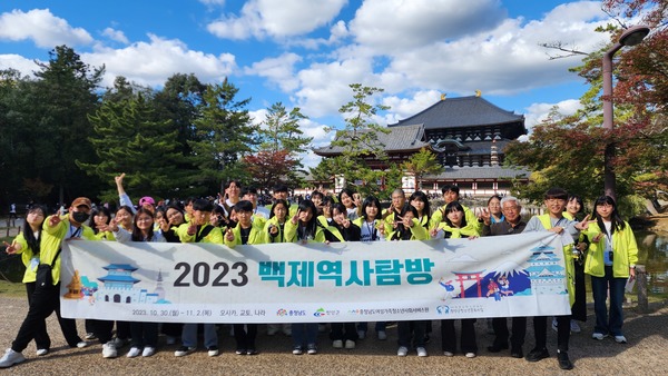 ▲ 청양군청소년재단 청소년문화의집은 지난달 30일부터 이달 2일까지 3박 4일 일정으로 2023 청소년국제교류-백제역사탐방을 실시했다.