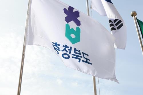 충북도 깃발[충북도 제공. 재판매 및 DB 금지]