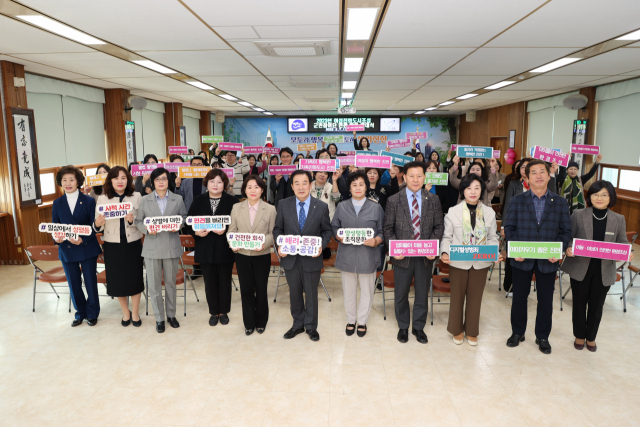 여성친화도시 군민참여단 민관 합동 발대식이 열렸다. 진천군 제공