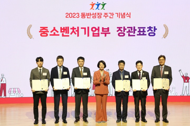 SR이 29일 서울 에스플렉스센터에서 열린 ‘2023 동반성장 주간 기념식’에서 중소벤처기업부 장관상을 수상했다. SR 제공