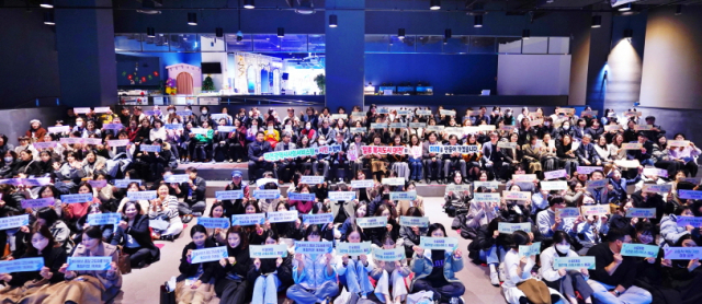 지난달 30일 대전시 유성구 도룡동소재 대전 엑스포 아쿠아리움에서 대전시사회서비스원이 ‘사회서비스원 확대·전환 3주년 및 2023 비전 선포식’을 개최했다. 대전시사서원 제공